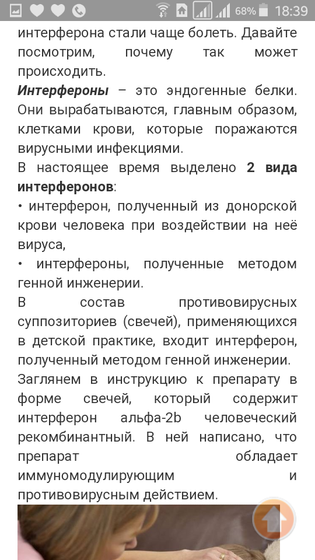 ФЕРОНЫ ⁉