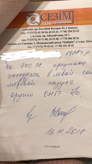 Прокол носа во время беременности...