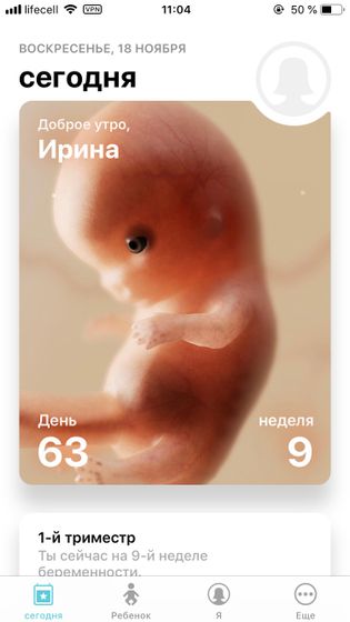 Последние наши новости