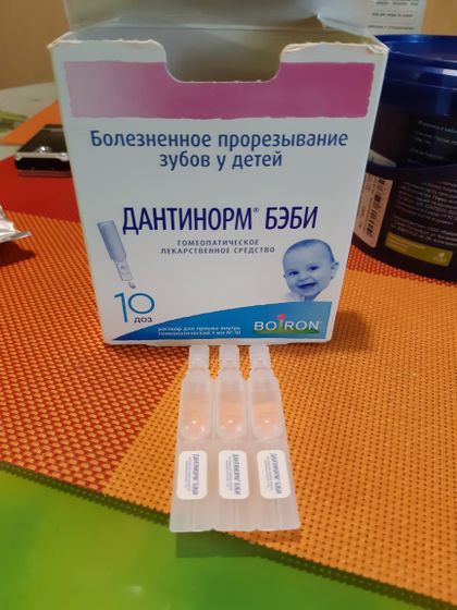 Отдам лекарства ( Кузьминки)