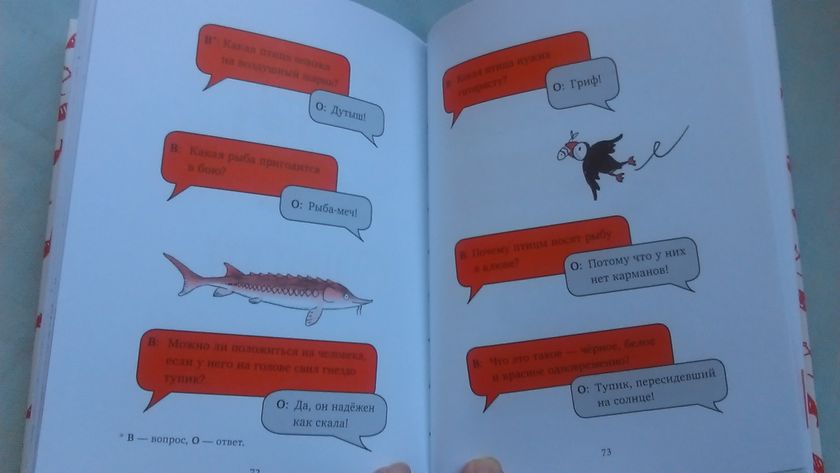 Всегда нахожусь в поиске