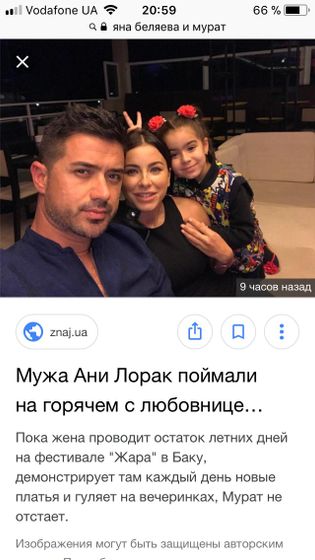 Вы видели видео про