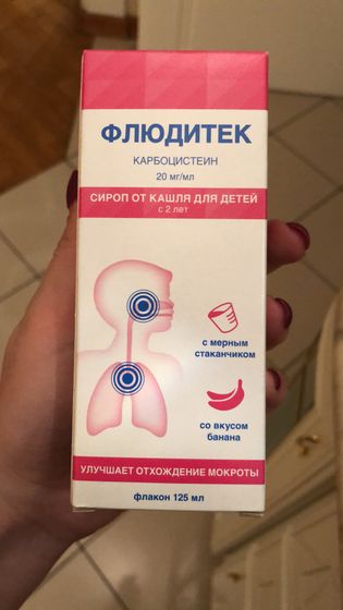 Кашель ?антибиотики