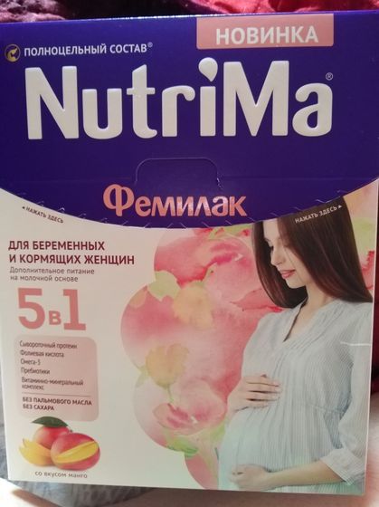Протеин