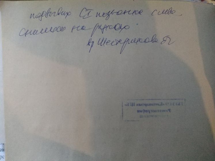 Помогите пожалуйста разобраться с РЭГ..