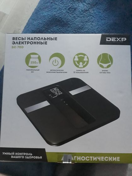 На сон грядущий...