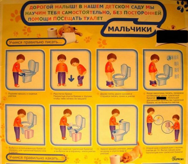 Детский сад .