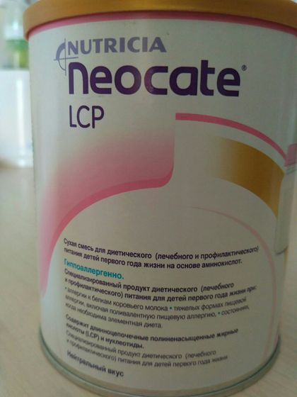 Продаю 1 банку смеси Nutricia Neocate LCP