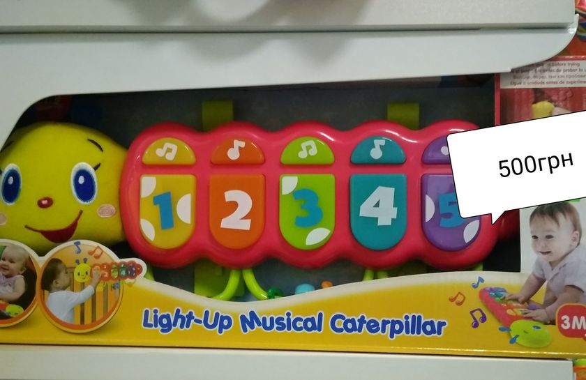 Игрушки для деток