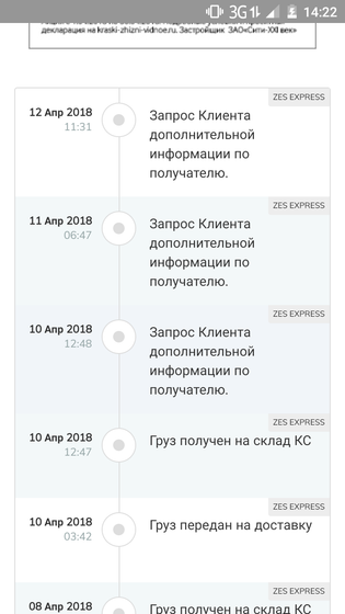 Кто знком с пандао