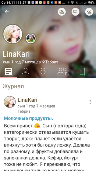 Не подскажите