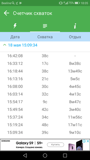 История рождения моей доченьки - подарка от мужа к моему 30-летию!