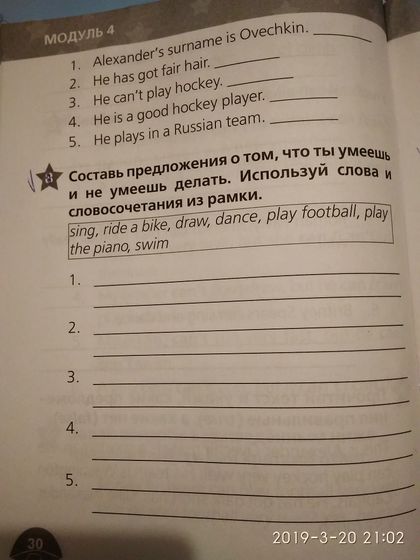 Девочки-подружки, SOS.