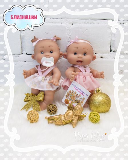 Подари счастье малышу 🍭🍦🎁