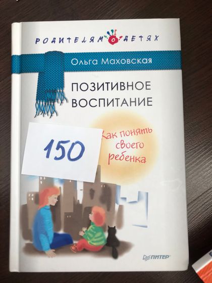 Москва м.Рассказовка распродаю Книги)