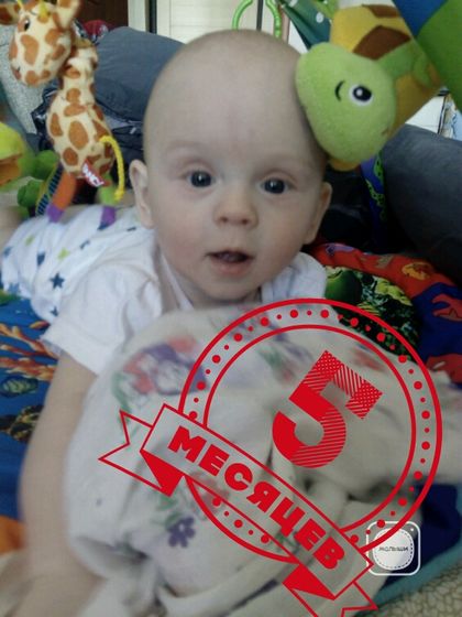5 месяцев любви, 5 месяцев радости, 5 месяцев одно сердце на двоих ?