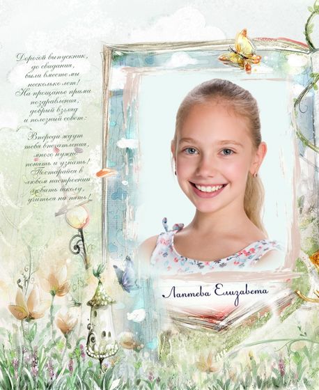 Примерно вот так я представляю выпускной фотоальбом в саду
