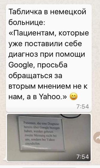 Это точно 😂😂😂