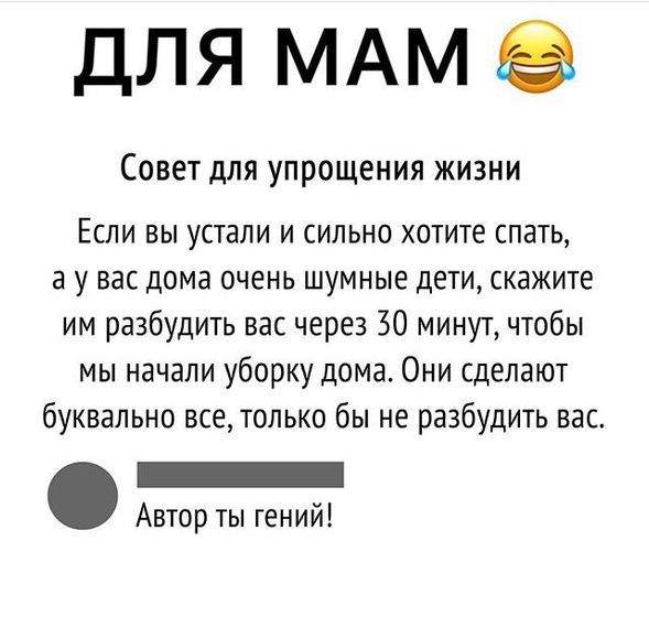 На заметку)