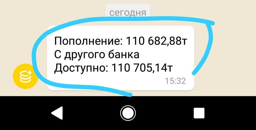 Сегодня у нас день