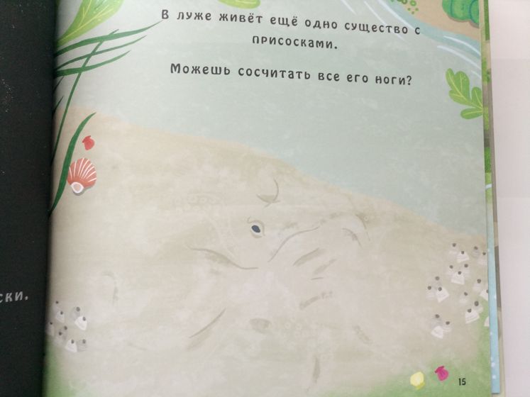 5 волшебных книг, которые...