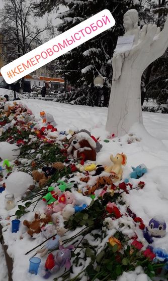 #Кемеровомыстобой