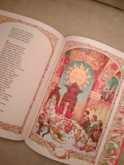 Астрахань. Скидки на детские книги в Метро.