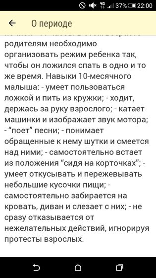 Умелки