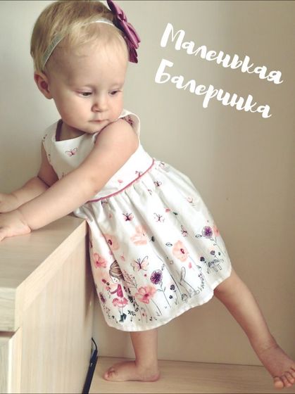 3.08.18 Вивеюшке 10 месяцев ???