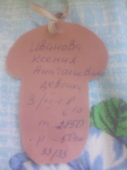 Всё девоньки?
