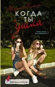 Последние три фильма 267