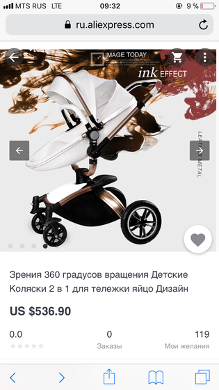 Коляска Yaraca vs. Esperanza 2в1
