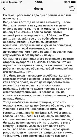 Девочки подскажите!
