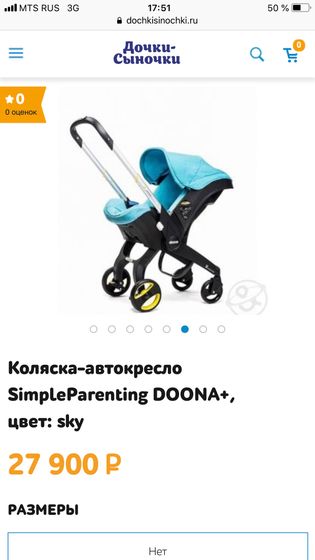 Doona