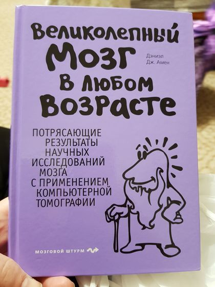 радость в буднях.