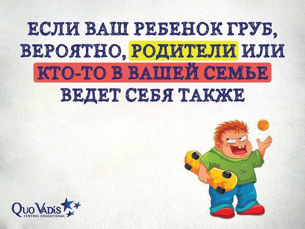 Согласна со всем !