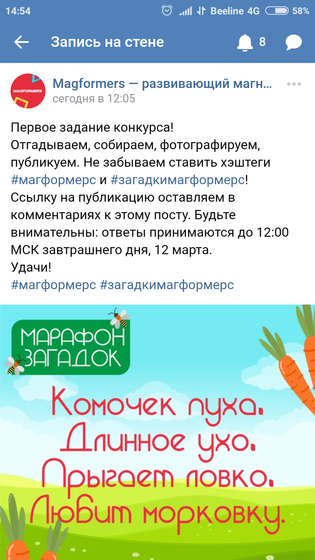 Дневник 11 - 15 марта. Домашние занятия, 