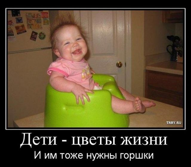 Чуть поржать?