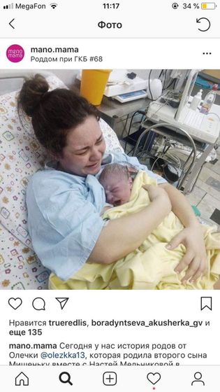 Что делает доула?