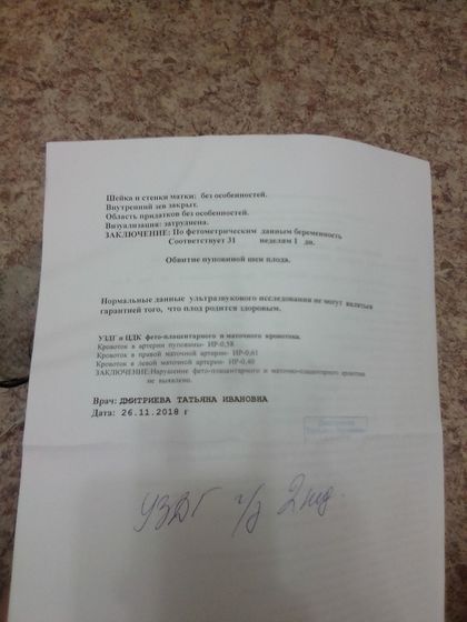 Помогите.