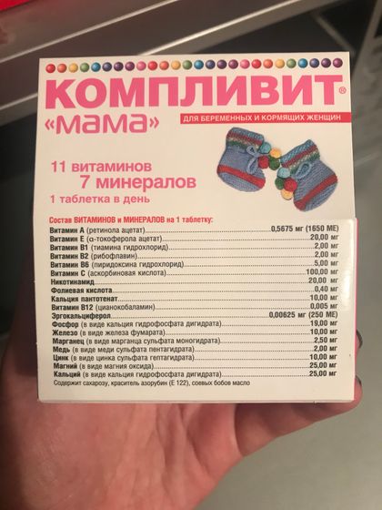 Девочки, кто-то слышал о