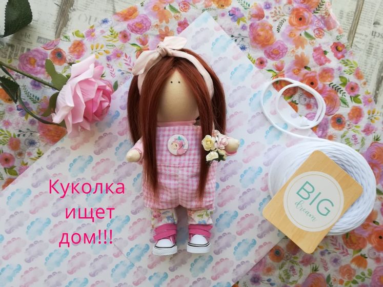 А у меня родилась куколка!!!