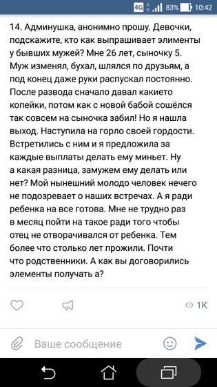 Скрин