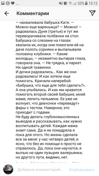 Дети помогают-мы не мешаем)))