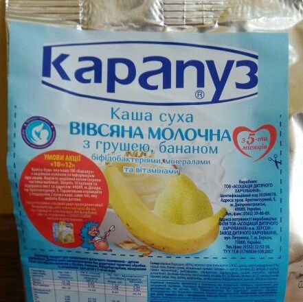 Каша 
