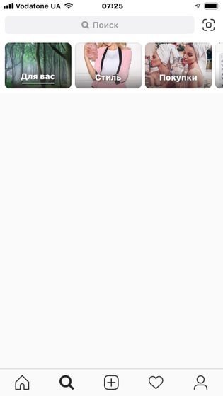 Это Глюк Инстаграма?