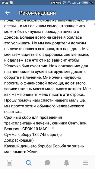 Девочки из Запорожья