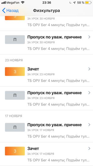 Есть среди нас преподаватели?