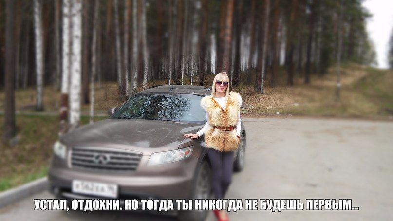 Успех