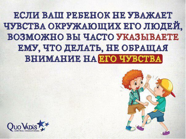 Согласна со всем !